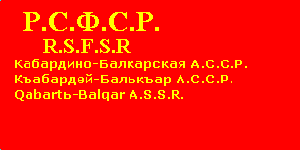 Арсен Каноков. Биография