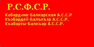 Арсен Каноков. Биография