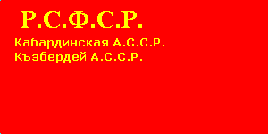 Арсен Каноков. Биография