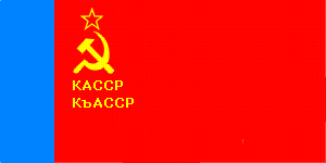 Арсен Каноков. Биография