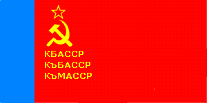 Арсен Каноков. Биография