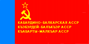 Арсен Каноков. Биография